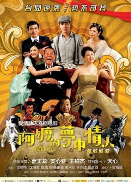 网红Coser一米八的大梨子-天狼星24P/225M